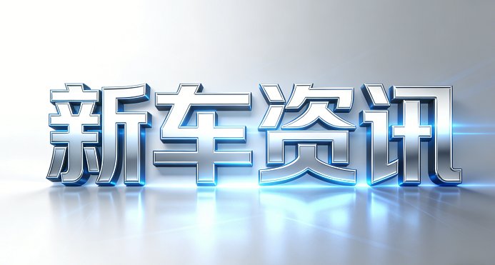 继续了解