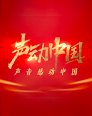 本站按公开材料组织页面