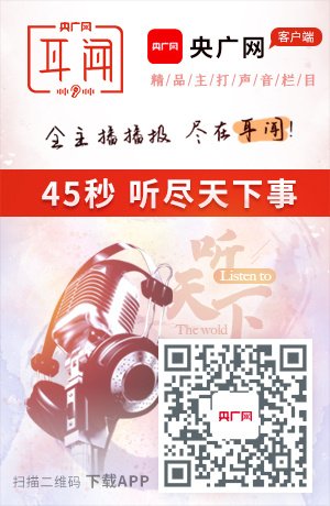 羽毛球等19个群众广泛参与的比赛类大
