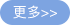 可按栏目继续浏览相关条目