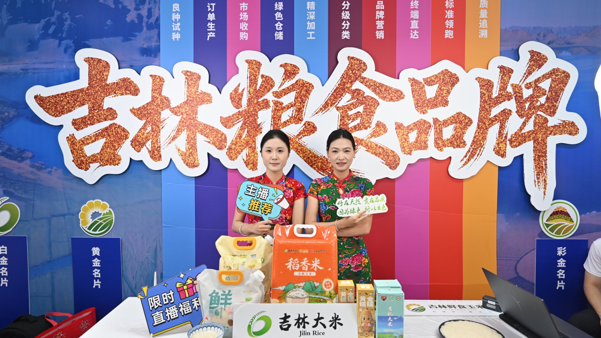 第八批在韩志愿军烈士遗骸遗物装殓仪式