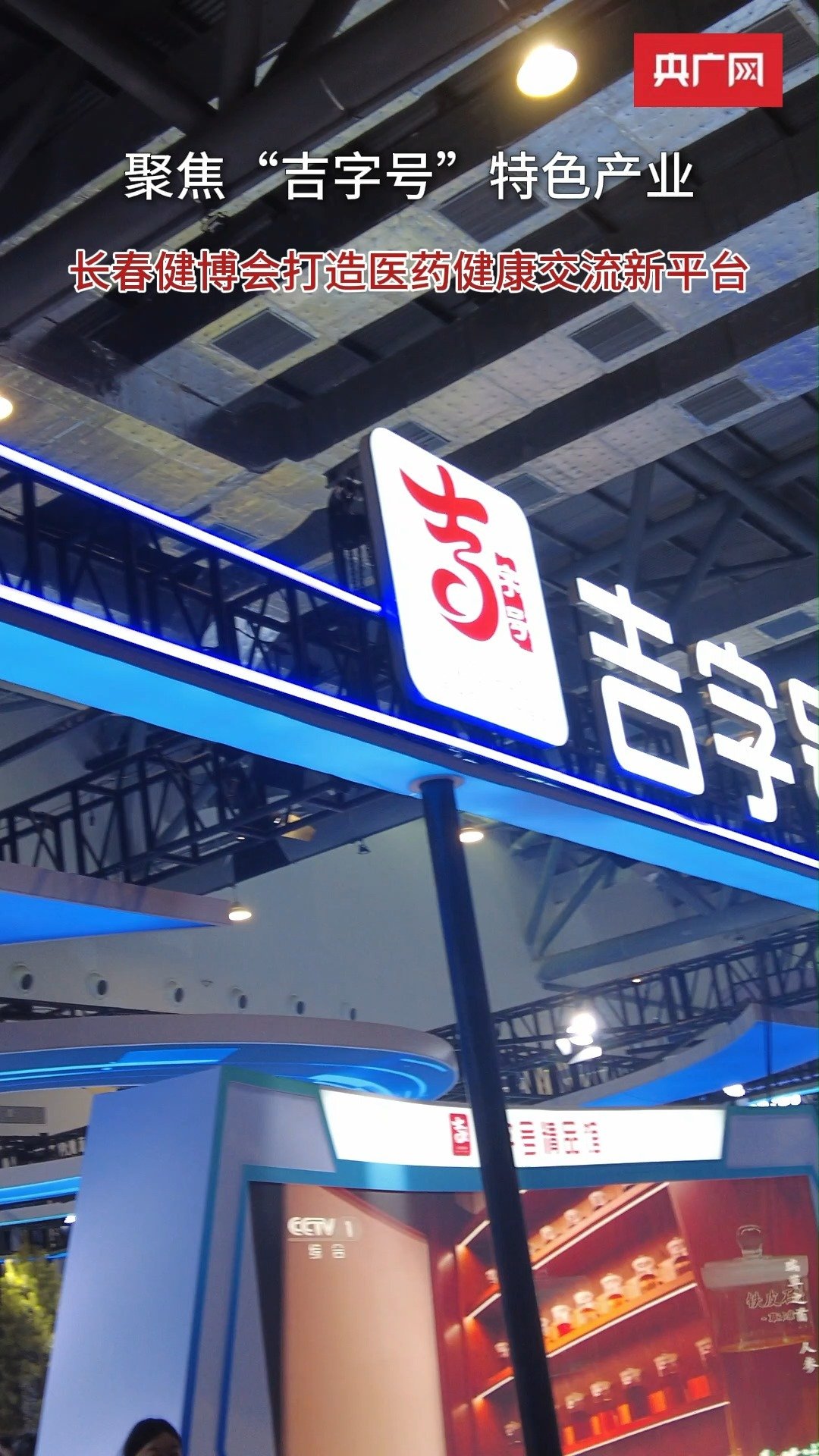 传递国家政策温度，展示普惠服务品质。