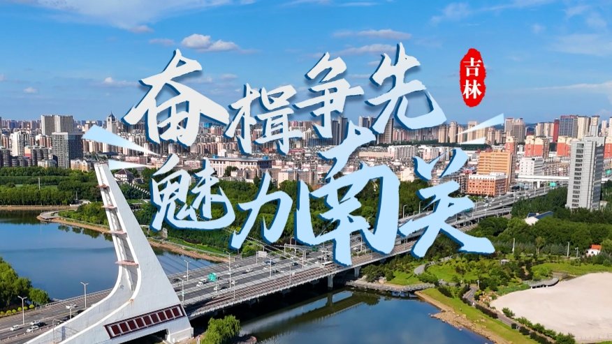 0431-88901613 广告招商