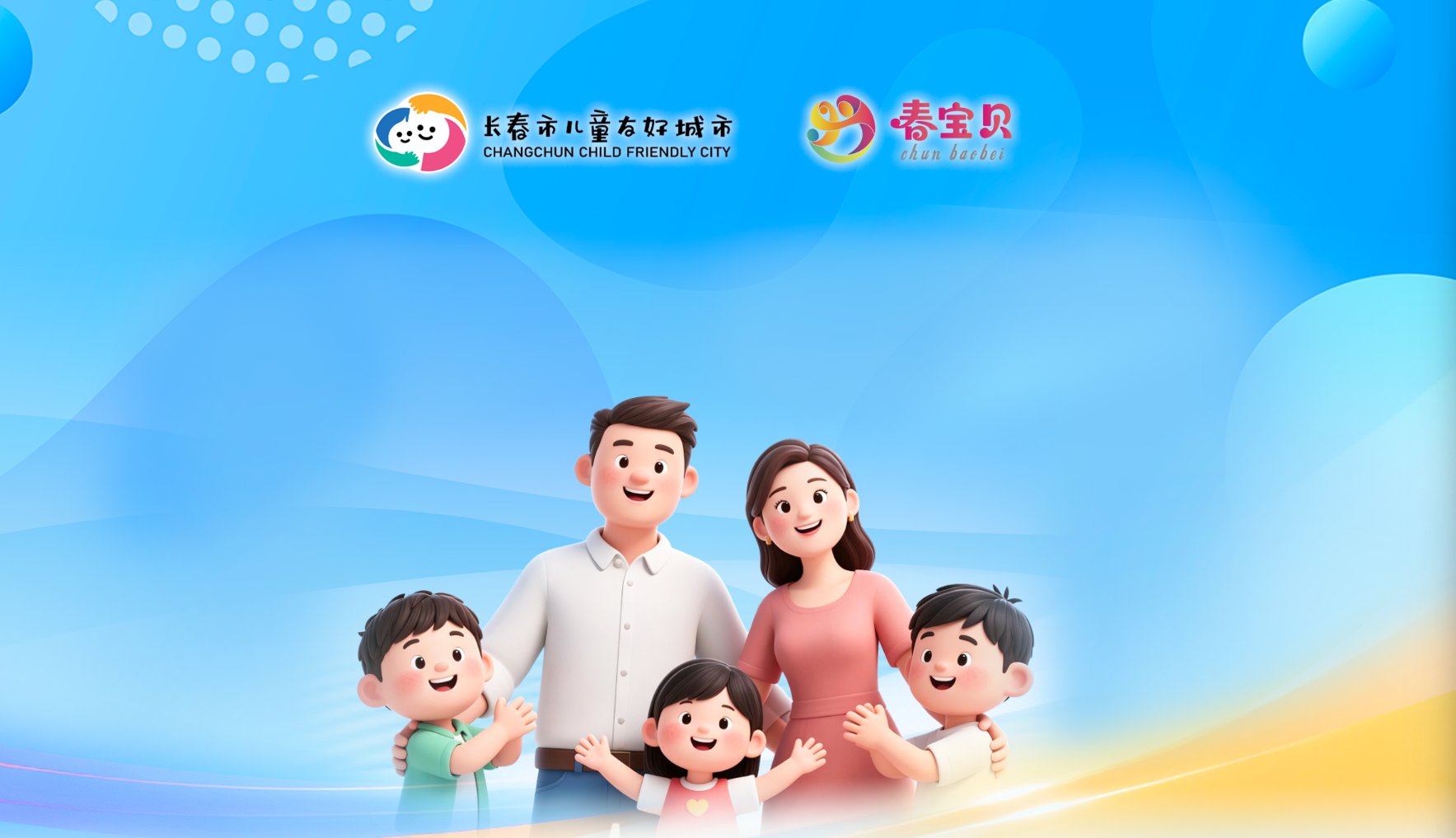 0431-88901611 邮箱