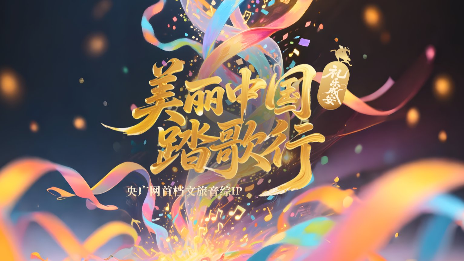 需要原文时请核对应栏目发布页