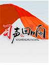 习声回响