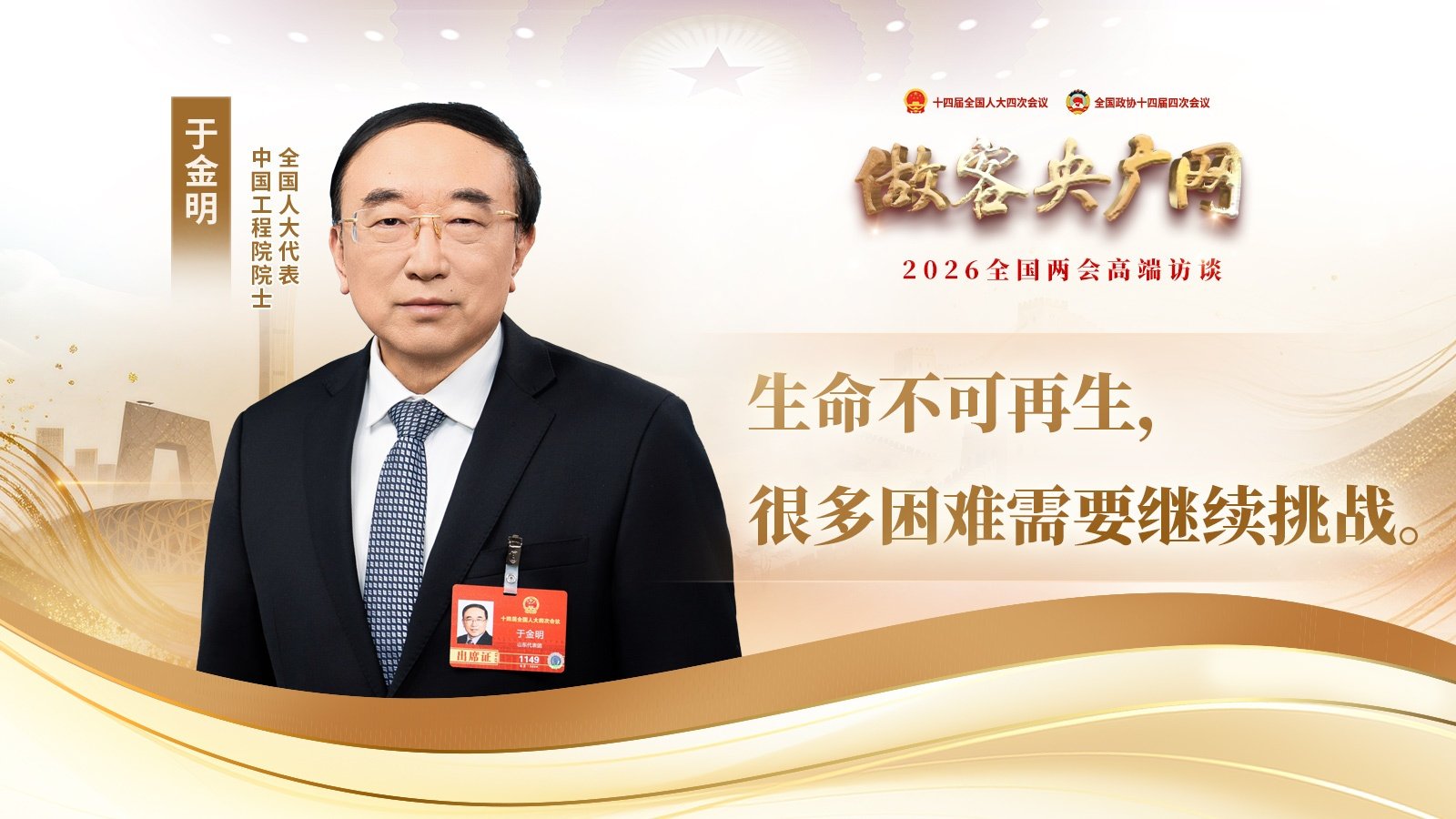 2026年元月开始初评