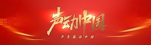 还有舞龙舞狮