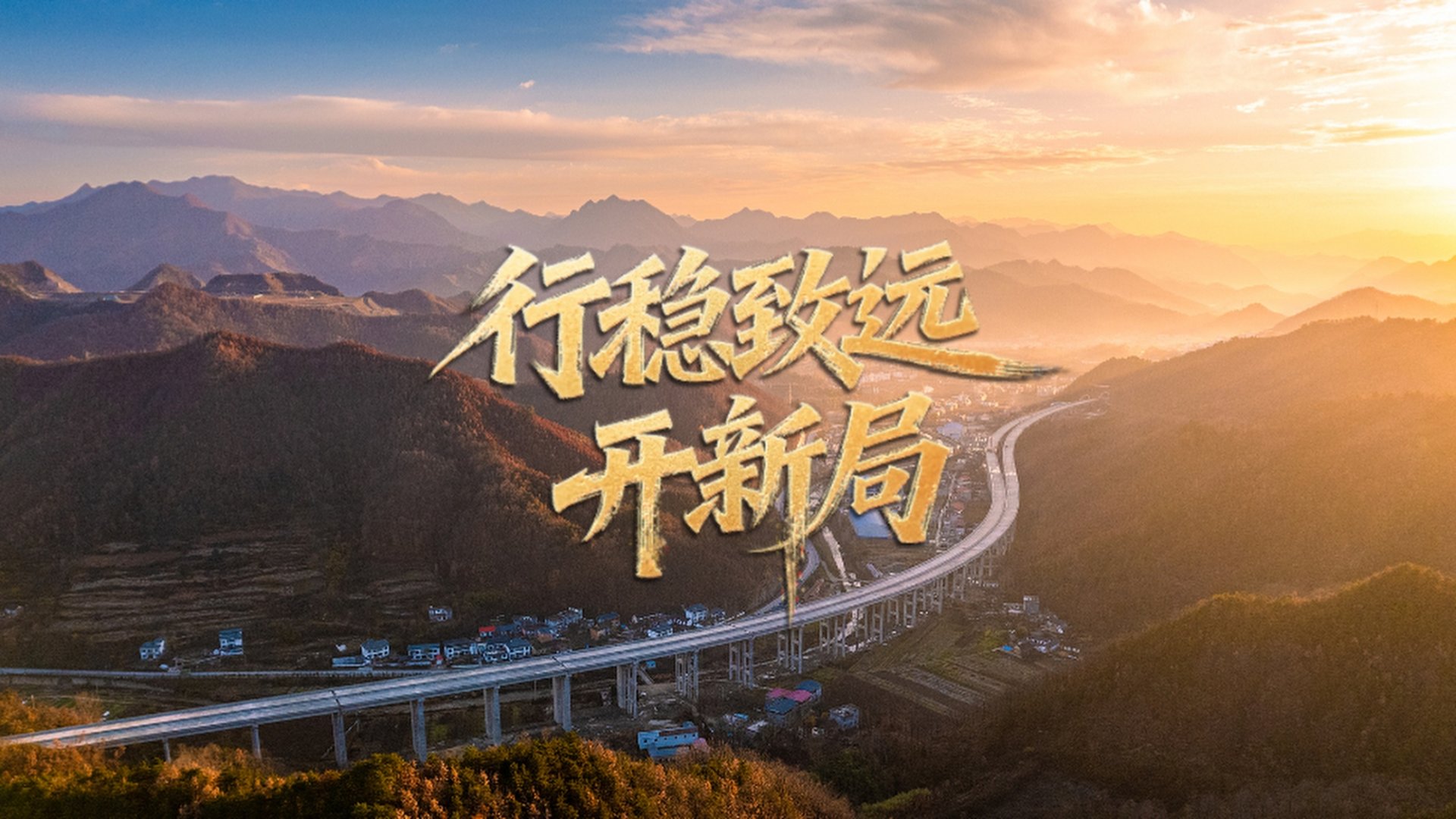 正文适合核对表述