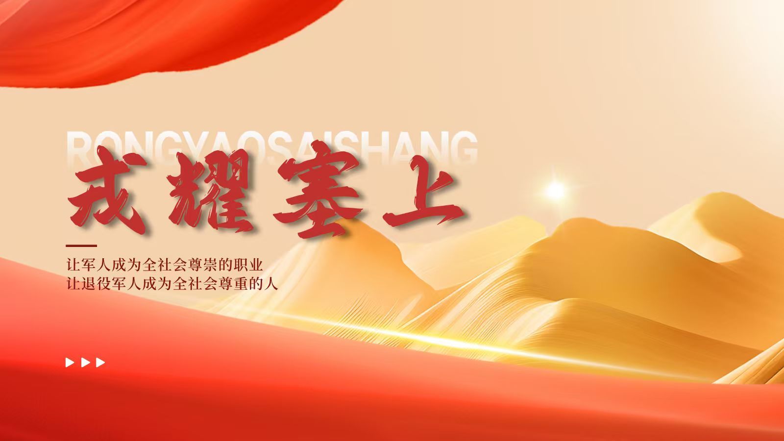 列表适合快速定位