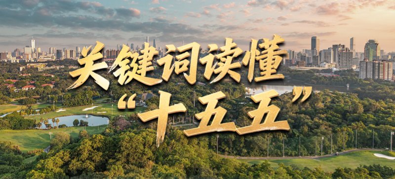 听中国微博